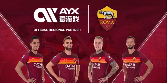 使得阿仙奴